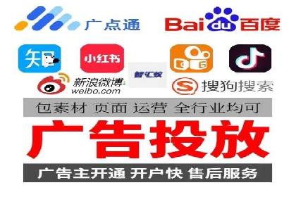 竞价代运营在SEM推广中的创新应用