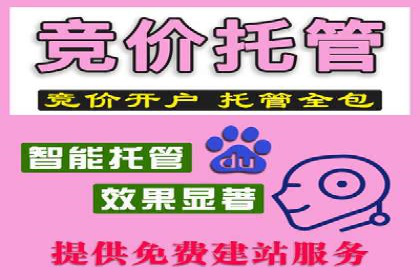 sem账户托管案例：如何精准定位目标用户