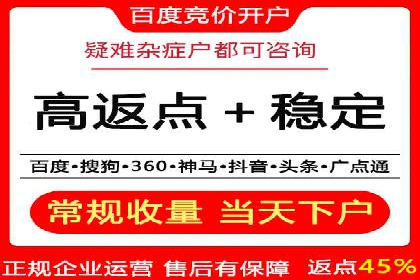 百度推广平台实战：打造爆款广告的秘诀
